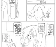 @) 스토킹 당하는 느낌이 드는....manga