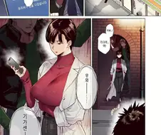 어릴때 만난 소꿉친구가 몸을 보여주며 위에 올라타 치는 manhwa