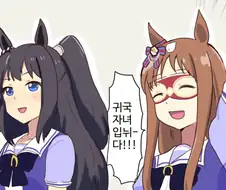 [말딸] 뒤바뀐 귀국자녀.manhwa