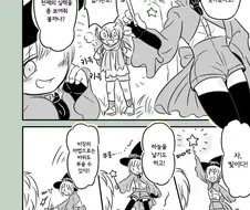 천재 마법사와 대천재 제자.manhwa