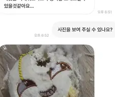 당근마켓 거래 취소 이유.
