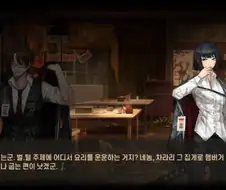 개발진의 그랜절이 필요할듯한 성우개그
