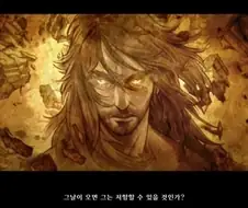 디아4 스토리 웃긴점