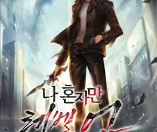 나혼렙 원작자 높이 평가할 점.jpg
