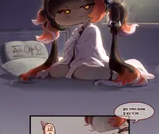 트릭컬)"교주 보여줄게 있그마 이리로 들어와라바"