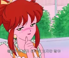 이런 여자애가 백합 타락 할려고 하는군