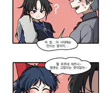 이누야샤)뭐든지 알고 있는 모로하씨 만화