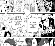 블루아카) 에덴조약 성공하는 만화.manga