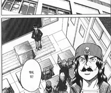 이과가 만든 추리 manhwa