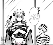 와 악마눈나 코스프레 이뻐요manhaw