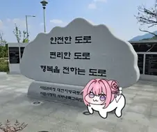 성지순례 하고 왔다.