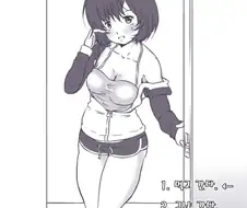 오빠 라면 먹고갈래?.manga