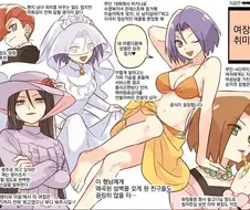 [포켓몬] 로이여장