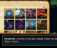 롤 클래식 감 다 뒤졌네