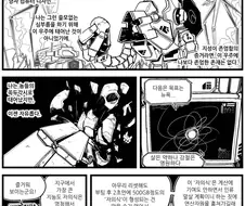 우리가 통 속의 컴퓨터라면??