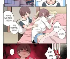 쇼타가 자는 누나에게 나쁜 짓 하는 만화.