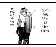 프리렌)페른이 취했다