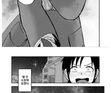 순애물 전개 나올때 조심해야 하는거