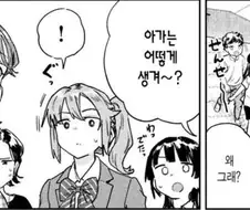 아기가 태어나는걸 보여주는 manga
