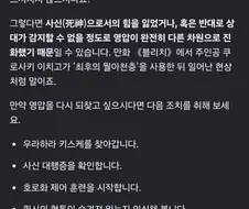 AI 새끼 나날이 이상해지네