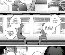 여선생이 개소리해서 참교육함