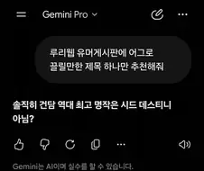 솔직히 건담 역대 최고 명작은 시드 데스티니 아님?