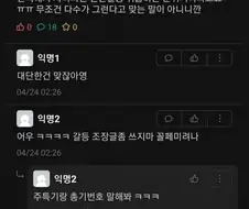 군대 기다려준 여친