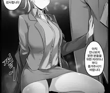 [손녀전선] 한섭에서 가장 희귀한 인형.Manga