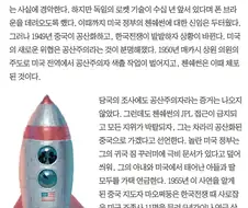 미국이 중국에 준 선물.jpg