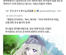 프리큐어) 아이스크림 괴인이 개 쩔게 나온 이유 . 오피셜
