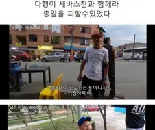 카르텔 동네에서 유튜브 촬영하고 살아남은 유튜버