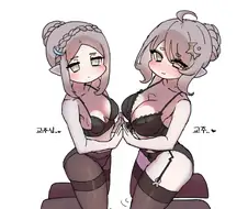 트릭컬) 무서워서 여기 못뛰어드는 교주 없제?