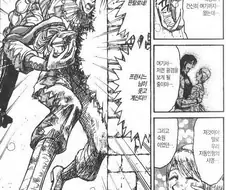 ㅅㅂ놈이 작가놈이 지 옛날 작품 내용을 고대로 베꼈네 ㅋㅋㅋ