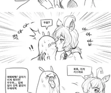 ㄱㅅ 큰 고라니 만화.manhwa