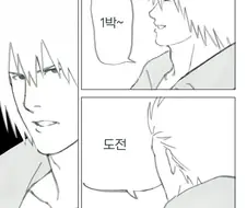 데메크)단테에게 시비거는 버질.manwha