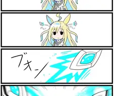말딸) 이케! 판넬!