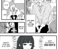 잊고 싶은 과거사진으로 협박당해서...Manga