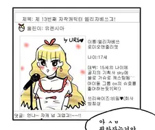 연.예.인 카페.manwha