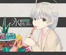 대만 시골 할머니 만나러 가는 손주 망가.maga