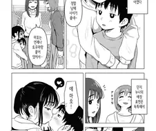 근친을 억압하자 남매가 한 선택.manga