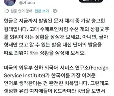 한글은 숭고한 문자.jpg