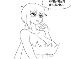 지나가는 오크 만화