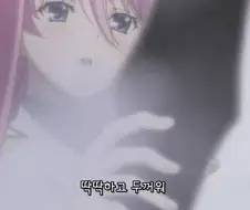 기 쎄고 키 큰 유부녀를 제압하는 방법