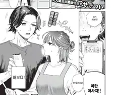 남자친구는 조잡하고 배려심 없는 바보다.manhwa