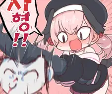 블루아카) 오 아리스 떡1인지 ㄷㄷㄷ