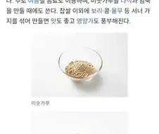 ??? : 미수!