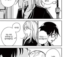 이것은 NTR이 불법이 된 가까운 미래의 이야기.