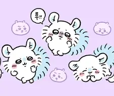 치이카와) 모몽가의 귀여운 표정 3종 세트...랑 치이카와