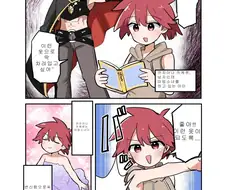 TS마법소녀가 만화속 마왕의 옷으로 변신하는.MANGA