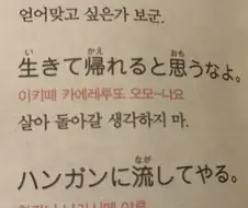 생활에 쓸만한 일본어를 배워보자